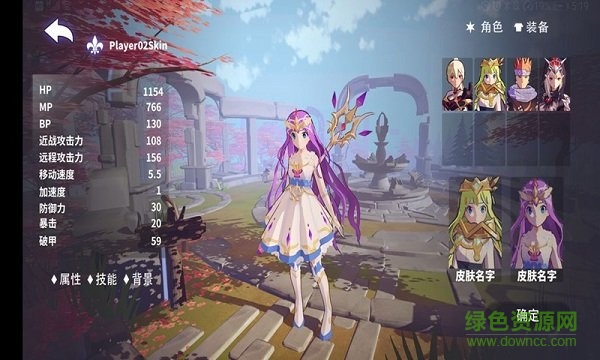 安努之庭游戲 v0.1 安卓版 2