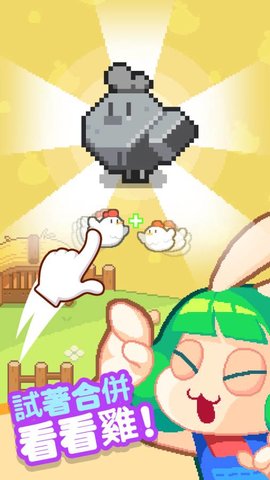 合并像素場手機版 v1.0.0 安卓版 2