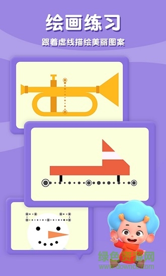 阿蒂的世界 阿蒂的世界下載