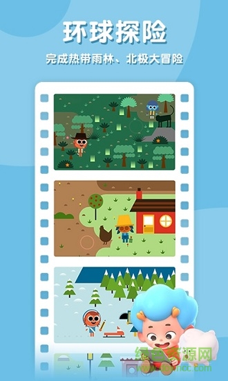 阿蒂的世界 v1.0 安卓版 2