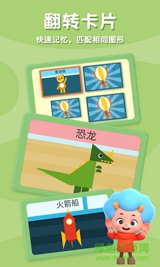 阿蒂的世界 v1.0 安卓版 3