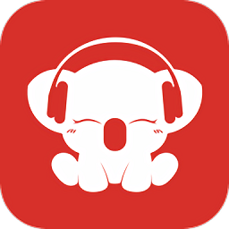 聽伴考拉fm