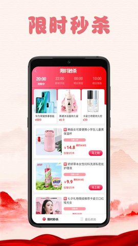 美麗省軟件 v0.0.6 安卓版 0