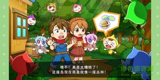 牧場物語農(nóng)業(yè)狂潮 v1.0.0 安卓版 2