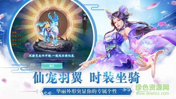 太虛謠 v2.2.0 安卓官方版 0