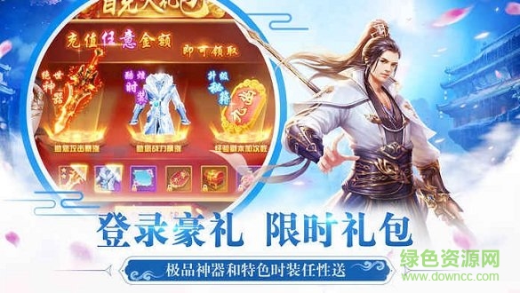 太虛謠 v2.2.0 安卓官方版 2