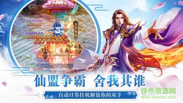 太虛謠游戲下載