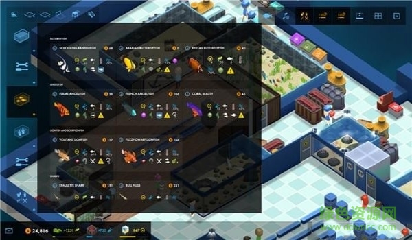 巨型水族館下載 巨型水族館中文版下載