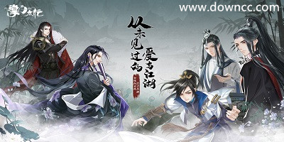 掌門太忙