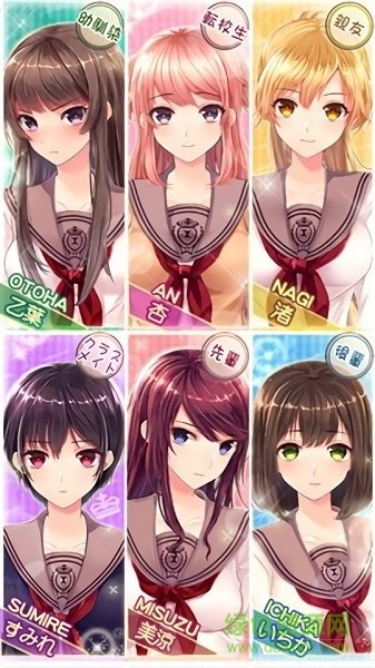 我的兩個女友都太可愛(俺カノ) v1.0.4 安卓版 3