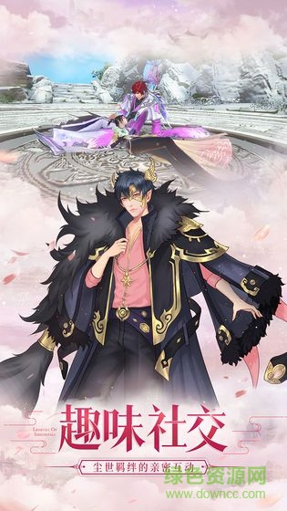 我?guī)熜质莿ο晒俜桨?v1.2.0 安卓版 1
