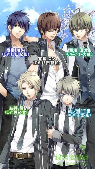 命運九重奏漢化版0