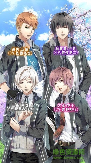 命運九重奏漢化版1