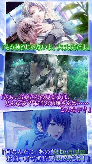 命運九重奏漢化版3