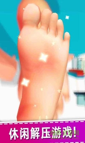 老板修個(gè)腳小游戲 v1.6.4 安卓版 0
