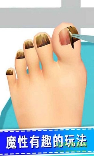 老板修個(gè)腳小游戲 v1.6.4 安卓版 2