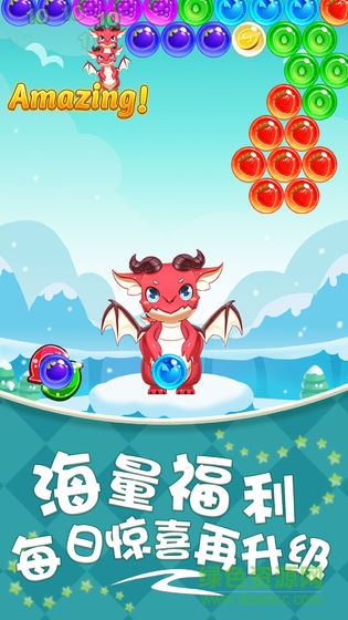 開心消泡泡紅包版 v1.0 安卓版 1