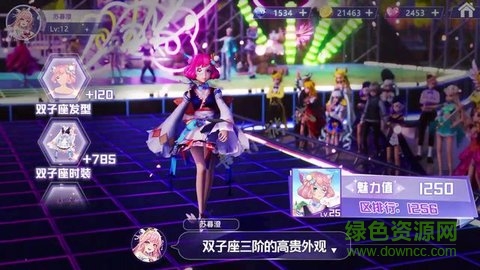 心動(dòng)旋律游戲