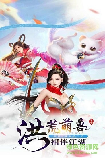 武斗乾坤果盤游戲 v1.0.5 安卓版 3