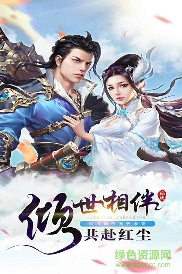 武斗乾坤果盤游戲 v1.0.5 安卓版 2
