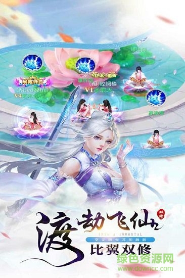 武斗乾坤果盤游戲 v1.0.5 安卓版 0