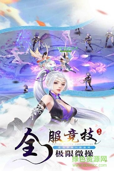 武斗乾坤下載