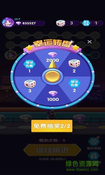 猜歌當(dāng)明星app v3.20 安卓版 2