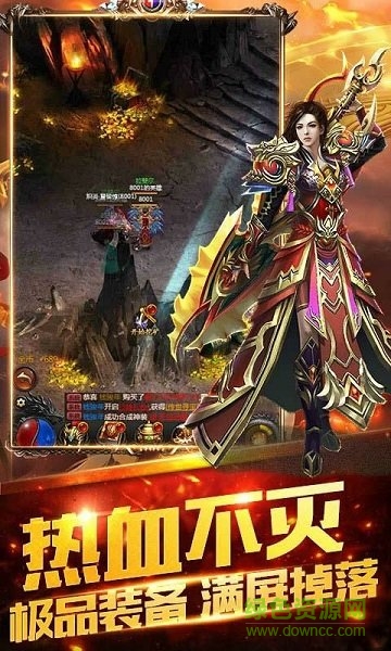 龍衛(wèi)傳說游戲最新版 v1.0.0 安卓版 3