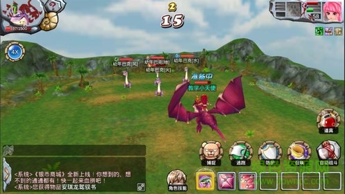 地下城野人 v1.0 安卓版 2