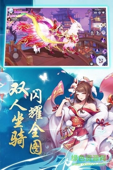神都召喚師手游 v1.0 安卓版 0