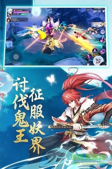 神都召喚師手游 v1.0 安卓版 1