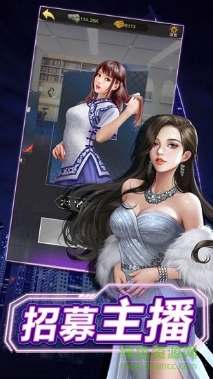 主播好會玩紅包版最新版 v1.8.2 安卓版 0