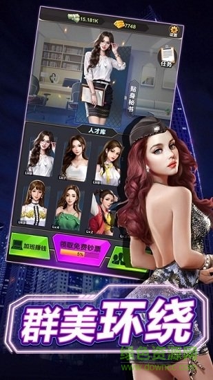主播好會玩紅包版最新版 v1.8.2 安卓版 1