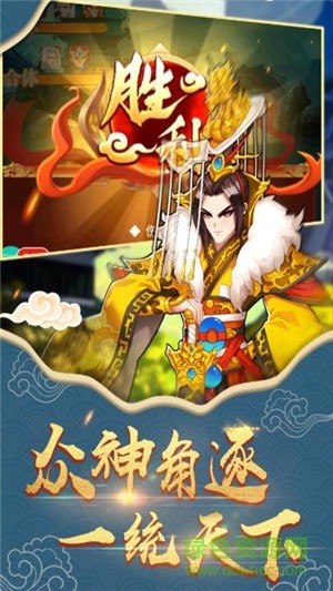 小妖請自重游戲 v1.8.9 安卓版 0