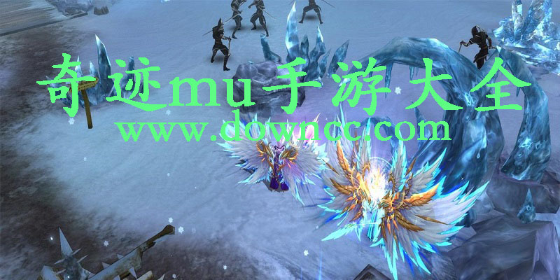 奇跡mu