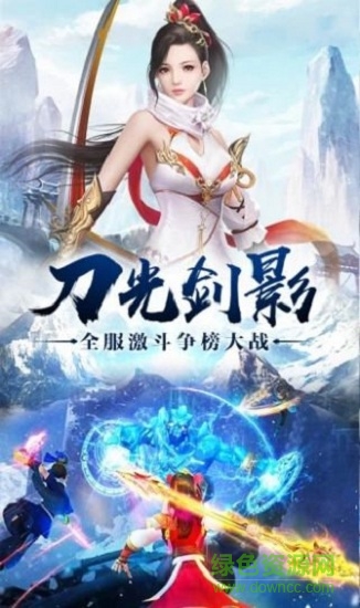 我在江湖之霧山五行 我在江湖之霧山五行官方版