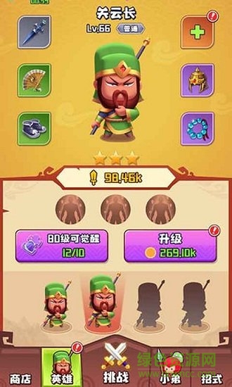 誰都別想逃 v2.0 安卓版 1