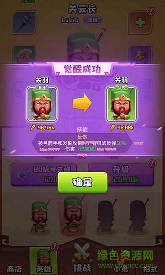 誰都別想逃 v2.0 安卓版 2