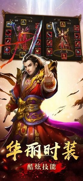 屠龍?zhí)祢湽俜桨?v1.0.16.0 安卓版 0