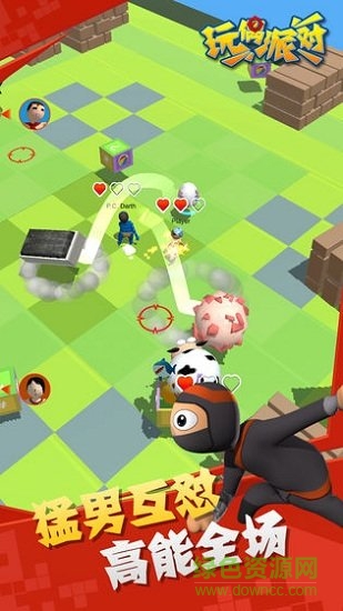 玩偶派對(duì)測(cè)試服 v1.0.2 安卓版 0