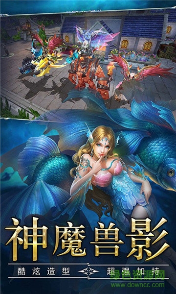 奇跡勇士游戲最新版 v1.0 官方安卓版 1
