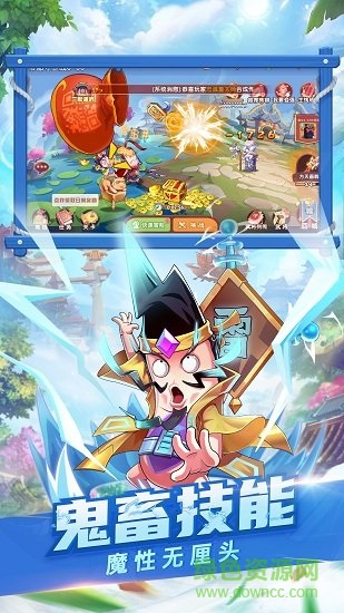 超囧三國 v1.0.0 安卓版 0