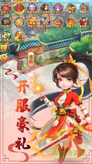 西游風(fēng)云小米定制版 v2.3.3 安卓版 0