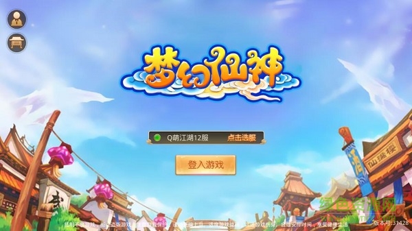 夢幻仙神手游 v1.033 安卓版 0