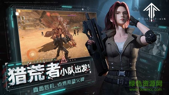 靈籠火種內(nèi)測版 v1.0 安卓版 2