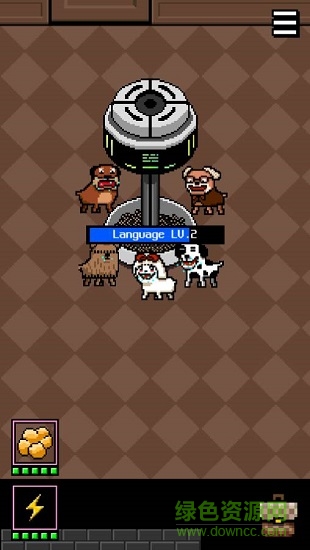 我變成狗了3測(cè)試服 我變成狗了3體驗(yàn)版下載