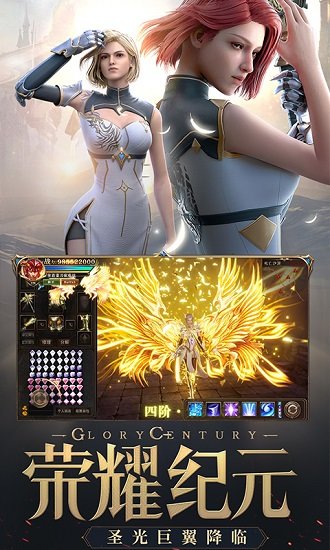 三職業(yè)天使游戲0