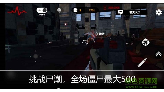尸潮金屬風(fēng)暴(RobotVSZombie) v0.1 安卓版 1
