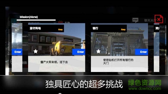 尸潮金屬風(fēng)暴手游下載
