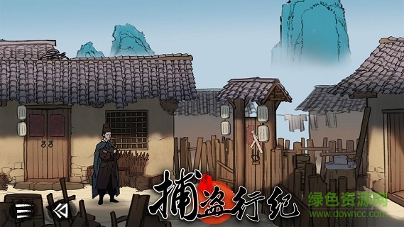 捕盜行紀 v1.7.1 安卓版 0